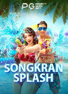 รีวิว เกม ยิง ปลา ได้ เงิน จริง ios สนุกสุด ๆ